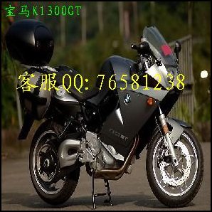 供应宝马K1300GT摩托车  